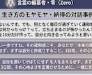 3日間モヤモヤ・毒出し貴方の納得まで伴走します 【3名のみ1000円】往復無制限。本来5000円のところ イメージ4