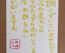 思いのこもったレター代筆いたします 受け取った方には手書き！？と注目される事間違いなしですよ。 イメージ2