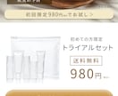 小さなお店の魅力を引き出すLPを制作します デザインや消費者心理学を駆使し、効果的なLPをご提供します！ イメージ7