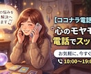 詳しい相談に乗りながら占います 対話・相談を通じて、より詳しく占っていきます。 イメージ1