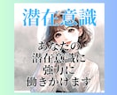 美容ヒーリングで年齢を逆行して美人になります DNA活性で内側から健康的な魅力的な美人になりませんか イメージ2