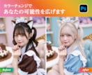 第一印象を変える！垢抜け写真に仕上げます 気になる部分を整えて、もっと選ばれる1枚へ イメージ7