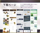 伝わるー繋ぐデザイン｜HP・LPデザイン制作します 伝える×導く×つなぐ設計で、成果につながるページを イメージ7