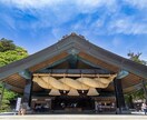 不倫・複雑愛┃出雲霊視で相手の本音と未来を占います 覚悟を決めたいあなたへ┃お相手の本音・真実・行く末を伝えます イメージ4
