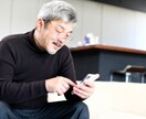 何でもお話聞きます 何でもお話聞かせてください⭐︎お気軽に悩みや世間話でも♪ イメージ3