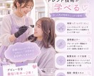 求人を“応募が増えるデザイン”にします 「もっと楽しく働いていい。」そんな共感で応募を生むデザイン イメージ6