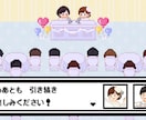 ゲーム風③結婚式プロフィールムービー作ります 唯一無二の物語✜お二人の可愛いオーダーメイドット絵で演出 イメージ7