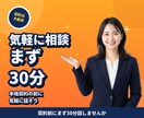 食品・飲料の海外取引30分で相談乗ります 業界経験者と話せる、海外取引の壁打ち枠（30分） イメージ4