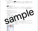 あなたの第一印象、正直に教えます 垢抜けたい、対人関係に悩みがある、そんな方に！ イメージ3