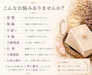 今のお悩み今後の流れをタロットで丁寧に占います 質問２つまで★仕事★恋愛★人間関係★お金の流れ★夫婦関係 イメージ2