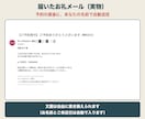 スプレッドシートでサロンの予約受付を自動化します 予約→お礼メール→台帳→前日連絡まで自動。サポート付き イメージ5