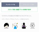 あなただけのLINEスタンプ作ります 自分だけのスタンプ欲しくないですか？ イメージ7