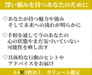 あなたの手相を読みます 迷った時の道しるべとなります様に イメージ4