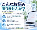 AI記事をプロが校正・リライトします SEO経験10年以上！事実確認や文章改善にも対応 イメージ2