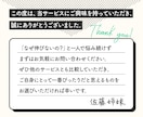 あなた専用✔ Instagramの診断書作成します 経歴7年のプロが徹底分析「結局何をすればいいの？」が明確に！ イメージ10