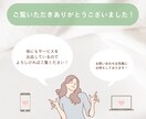 集客に繋がる公式LINEをまるっと構築＆設定します 構築から使い方までサポート！Lステップ構築も可能です✨ イメージ7