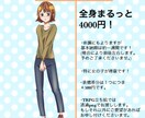 TRPGの立ち絵や配信用キャラの全身図を描きます 【商用利用可！配信者さんやTRPGプレイヤー必見】 イメージ3