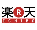 化粧品EC(モール出店)に短期コンサルします アマゾン、楽天、yahooなどの化粧品ECのコツを教えます イメージ2