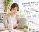 現役看護師が医療や介護の採用ページを診断します 「紹介会社だけに頼らない。看護師から直接選ばれる採用へ」 イメージ2