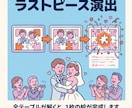スクリーンと連動する結婚式の謎解きを作ります 各テーブルの進み具合をスクリーンに映せます｜披露宴・二次会 イメージ4