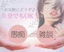 落ち着いた声であなたのお話相手になります 明るい性格であなたを勇気づけます。 イメージ1