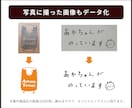 イラストレーターで画像作成・画像修正いたします 写真に撮った画像や粗い画像のデータ化もお任せください！ イメージ3