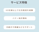 プロがMeta広告の運用を代行します 集客に特化したMeta広告プロが本気でお手伝いさせて頂きます イメージ2