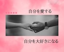 妊活中の不安や思い込みを手放し、未来志向を育てます 妊活メンタル3回コース 〜心を整え、未来へ踏み出す〜 イメージ4