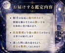 お相手の恋愛取扱書と攻略法を伝えます 相手の恋愛傾向と響く言葉、警戒される行動と告白前の整え方 イメージ5