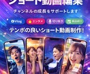 魅せる動画作成します!ます 印象に残る映像で価値を伝えます イメージ2