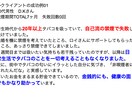 6週間の禁煙プログラム！無理なく仕組みで導きます 成功率の高いメソッドで健康を取り戻す イメージ3