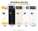 原稿なしOK！集客用LPを文章から作ります 質問に答えるだけ｜縦長1ページ・スマホ対応 イメージ2
