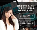 売上アップに貢献するLINE公式をフル構築します 女性向け、お洒落、清潔感、大人っぽいデザインが得意です。 イメージ2