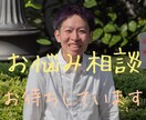 あなたのお悩み聞かせてください。寄り添います 1人で悩みを抱える必要はありません。 イメージ1