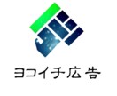 横浜市港北区＆鶴見区でポスティング代行承ります 港北区＆鶴見区で新規集客ポスティングならこちらのサービス イメージ1