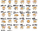 お気に入りのお写真でLINEスタンプ作成します 写真を送るだけ！世界に1つだけのLINEスタンプができます♡ イメージ8