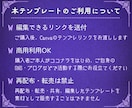 スピ＆占い｜サムネイルテンプレート30点出品します 6月限定価格⭐占い師さん向けデザイン⭐Canvaで編集 イメージ10