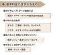シンプルかわいいアイコン作成します ★表情セット★ SNSやブログのアイコン、投稿記事にどうぞ♪ イメージ2