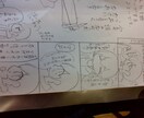 自作漫画描いてみました！！！ます 夢と現実の世界　の漫画を自分で書いてみました見て！ イメージ2