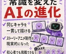 claudeでゼロから始めるAI動画制作伝授します 4兆円産業を攻めろ「AIアニメ」の通話とメッセ相談 イメージ8