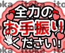 目立つ!可愛い♡ファンサうちわ作ります ワンコインで色・文字オーダー可能!コンビニプリントで簡単印刷 イメージ2