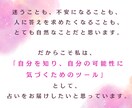 片思い— タロットで心を軽くします 会えない・進まない・諦められない。その苦しさに寄り添う恋占い イメージ6