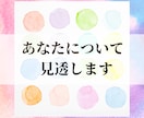 恋愛・金運・人間関係、霊視×タロットで整えます 話すだけでいい。停滞はあなたの流れが乱れているサインです イメージ1
