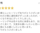 秘伝功Lite！気軽に気功施術が受けられます 「最近疲れてるな」と思っている方、是非お試し下さい！ イメージ3