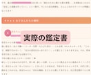 5名様限定価格！あなたの家族丸ごと鑑定します 15000文字越えのボリューム鑑定！ イメージ3