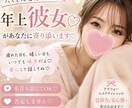 アラフォ年上彼女♡誰にも言えない本音も受け止めます 本音を全部話してOK♡甘えても大丈夫♡全て受け止めます♡ イメージ1