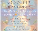 1日を楽しむコツとやる気スイッチを届けます あなただけのホロスコープでおひさまメッセが心を鍛えます イメージ1