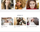 低価格なのに本格的なホームページ作成します お客様に寄り添ったHP作成！ご納得頂けるまで何度でも修正。 イメージ5