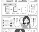 断れず抱え込む悩みを5枚のPDFで整理します 相談相手にも気を遣う方へ。責任の境界線を図解します イメージ1
