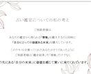 占い師向け♡相談者様の心を動かすテキストを譲ります 占い師になるあなたが、相談者様の「歩み」をサポートするために イメージ5